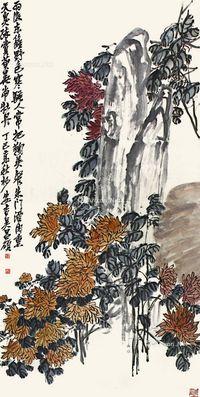 吴昌硕 花石图