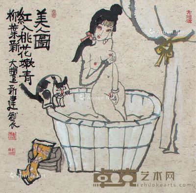 朱新建 人物 71×72cm