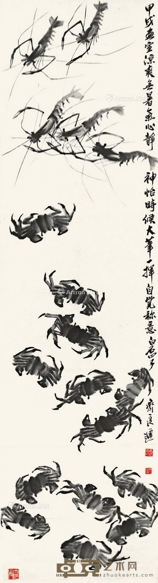 齐良迟 虾蟹图 178×48cm