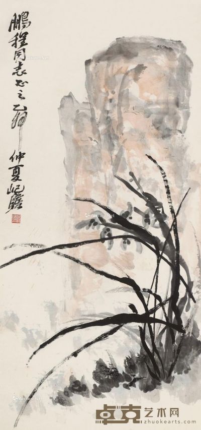 朱屺瞻 兰石图 104×48cm