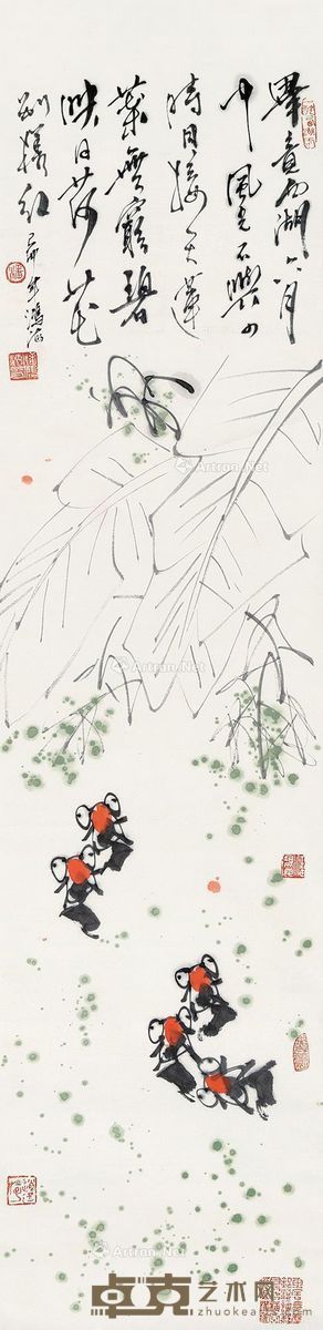 潘鸿海 年年有余 138×34cm