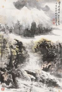 胡振郎 雪源清流