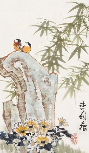 李剑晨 竹石小鸟