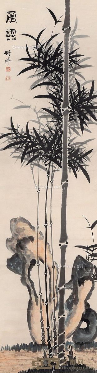 竹禅 风露图 180×48.5cm