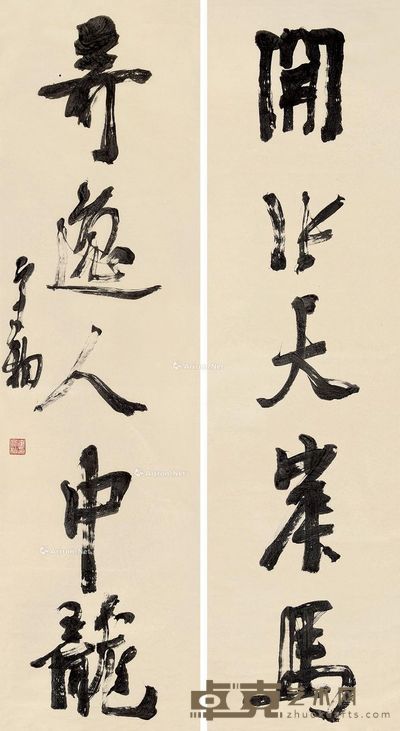 崔寒柏 行草五言联 181×51cm×2
