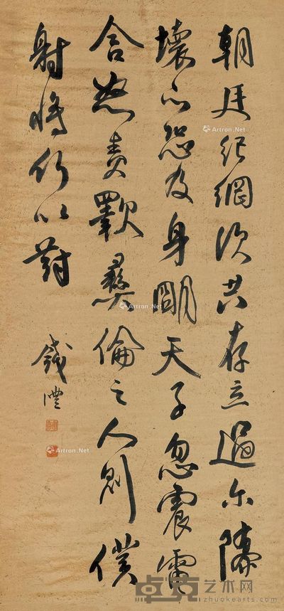 钱沣 行草 110×52cm