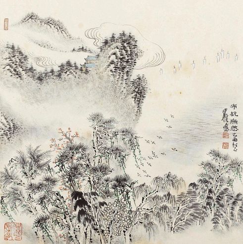 沈明权 布帆无恙