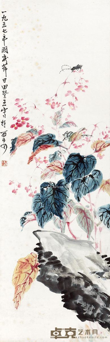 田登五 花卉 101×32.5cm