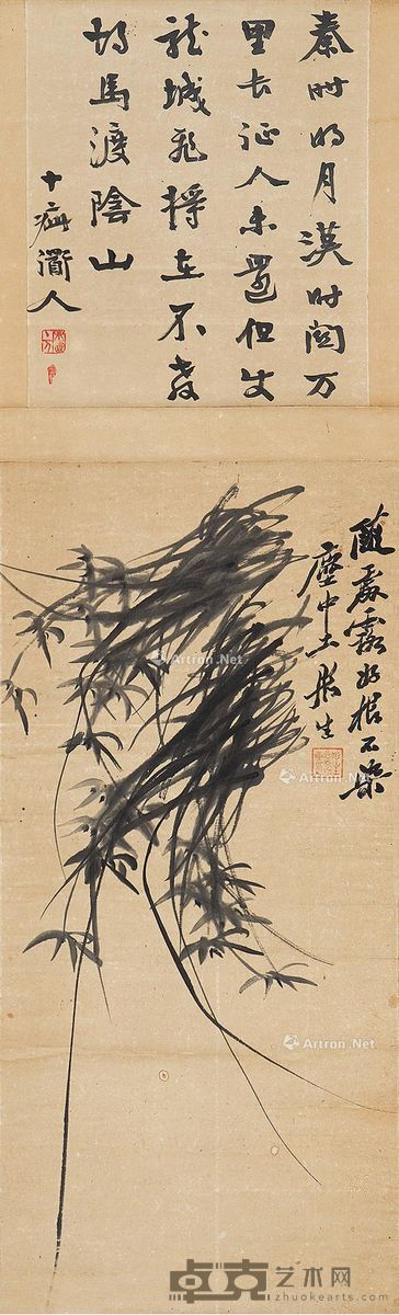 王世锳 寇遐 兰花 75.5×35cm；36×30cm