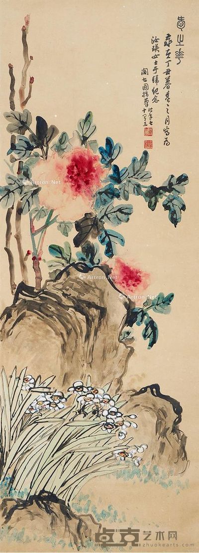阎甘园 春之花 104×37.5cm