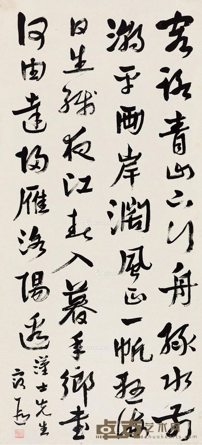 寇遐 书法 111×50cm