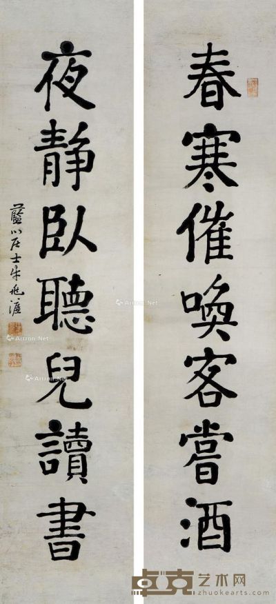 牛兆濂 书法对联 140×31.5cm×2