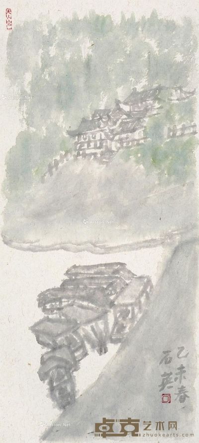 石英 重庆小镇之一 57.5×26cm