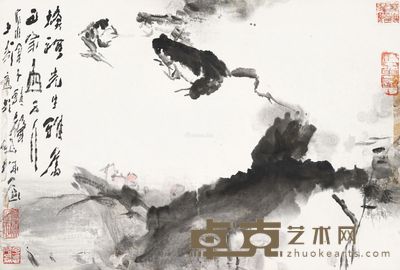 王子武 蛙趣 40×59cm