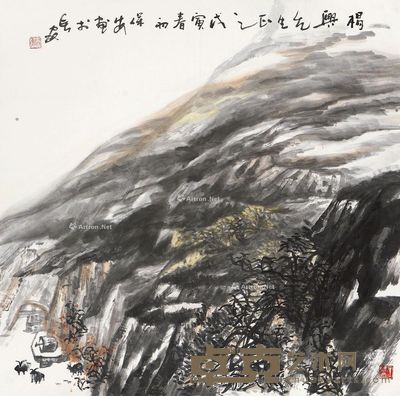 王保安 陕北秋深 68×69cm