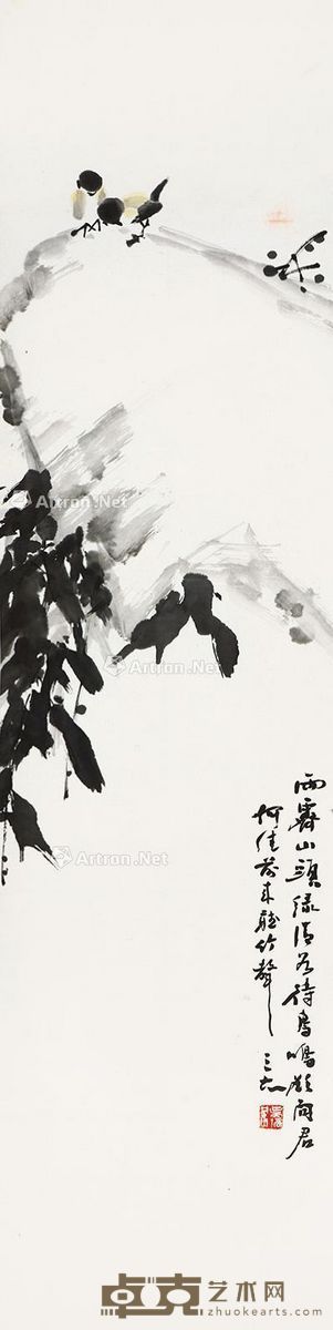 吴三大 雨霁鸟鸣 138×34cm