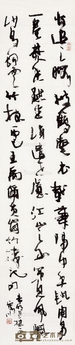 李成海 书法 167×37cm
