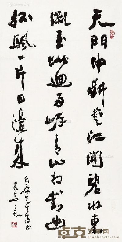 吴三大 书法 135×68cm