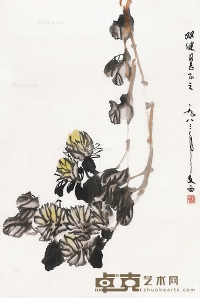 刘文西 菊花 67.5×46cm