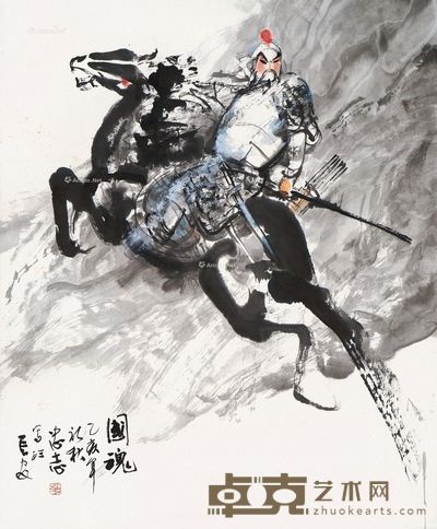 陈忠志 国魂 88.5×75cm