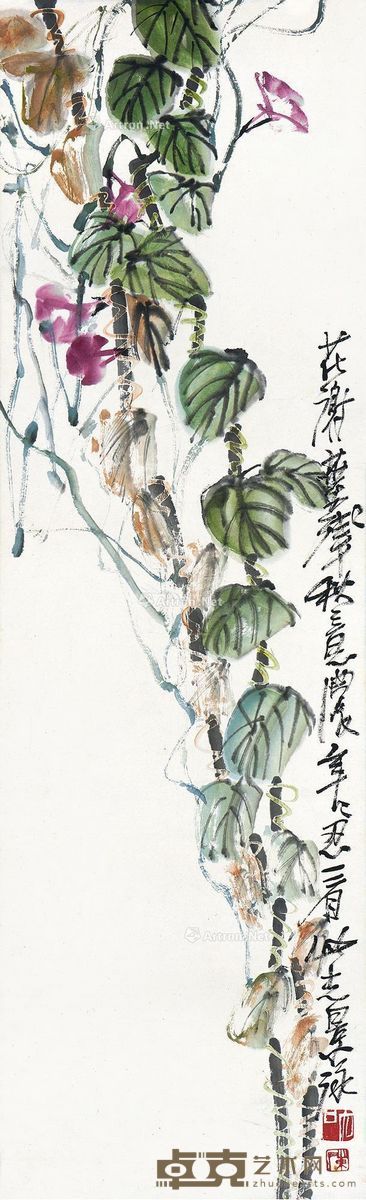 陈笳咏 牵牛花 96×30cm