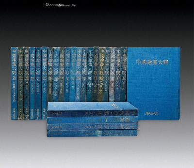 日韩早期《中国绘画大观》全套25册