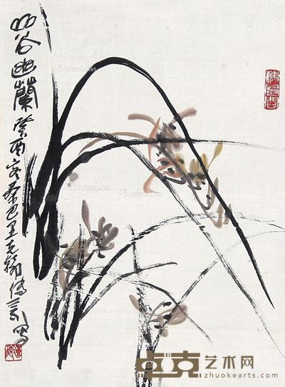 魏传义 山谷幽兰 46×34.5cm