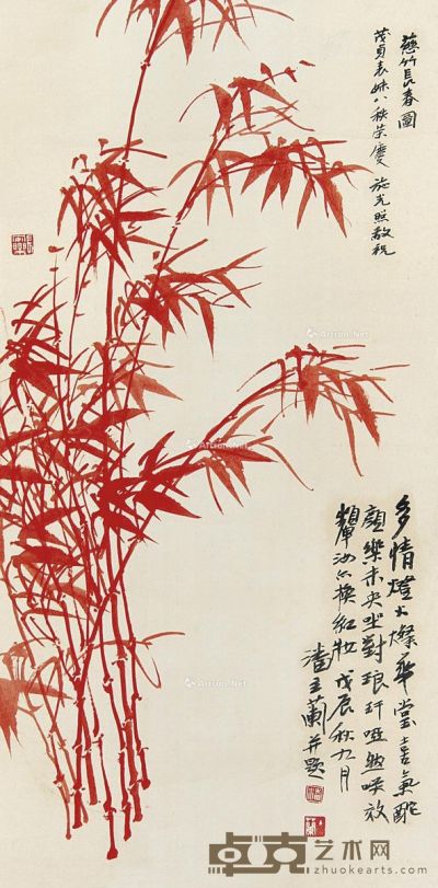 潘主兰 朱竹（风竹） 68×34cm