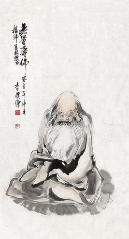 李朴 无量寿佛