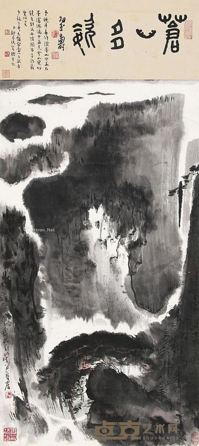 郑乃珖 苍山多娇 题堂20.5×51cm；画心93×51cm