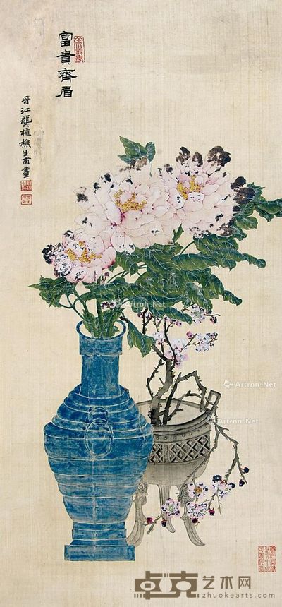 龚植 富贵齐眉 82×38cm