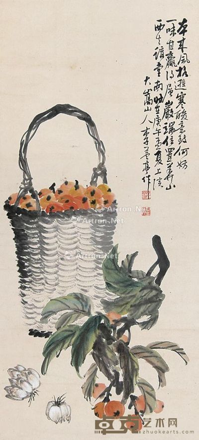 李益亭 果蔬图 92×42cm