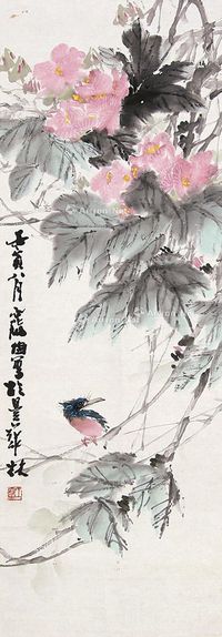 王霞宙 芙蓉翠鸟