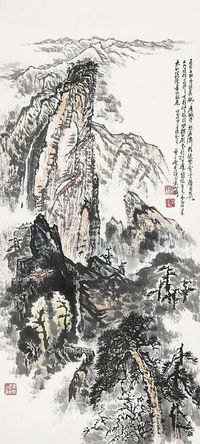 曹立庵 山水