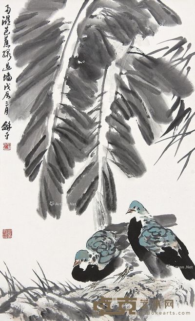 王和平 芭蕉双鸽 82×50cm