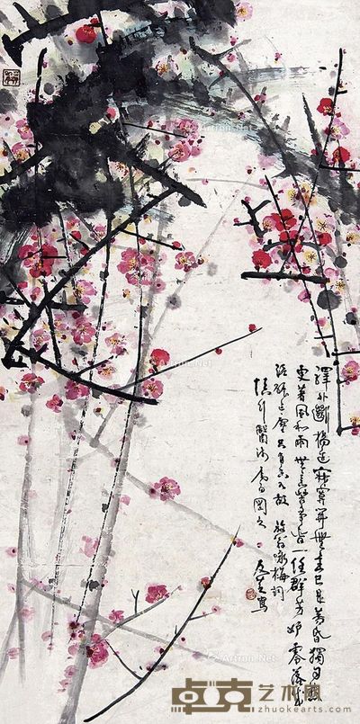 章友芝 红梅报春 86×43cm