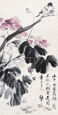 王和平 花开花落