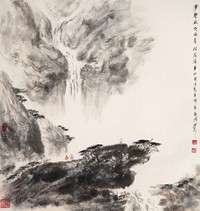 裴家同 山水