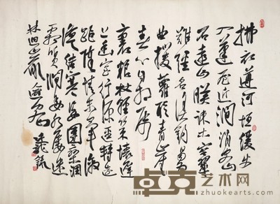 刘廷龙 书法 96×70cm