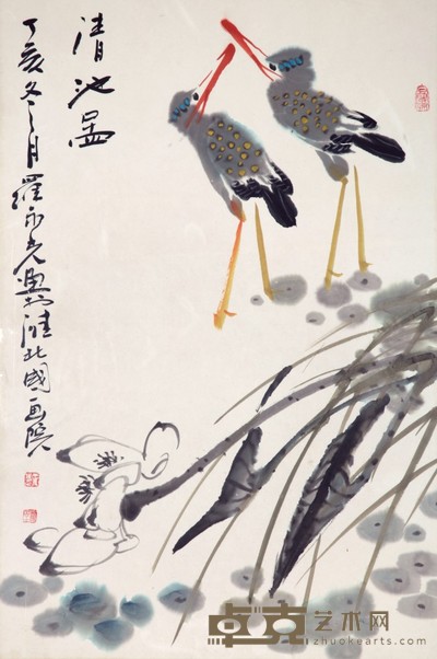 罗永光 清池图 46×69cm