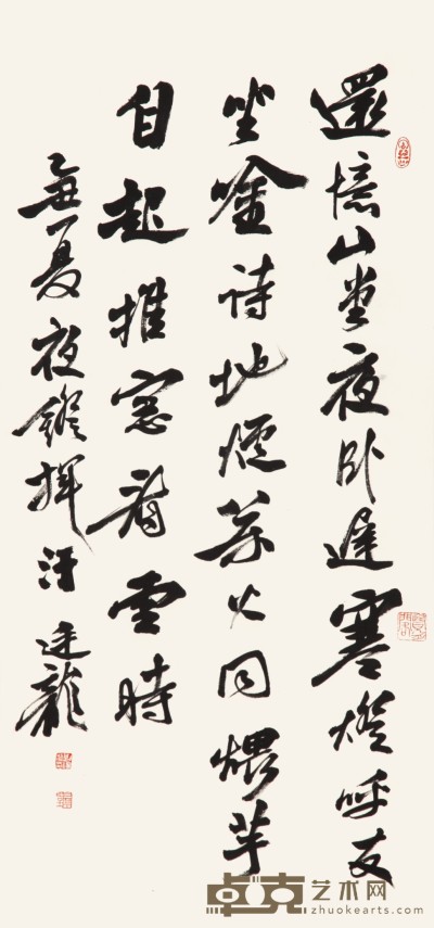 刘廷龙 书法 40×86cm