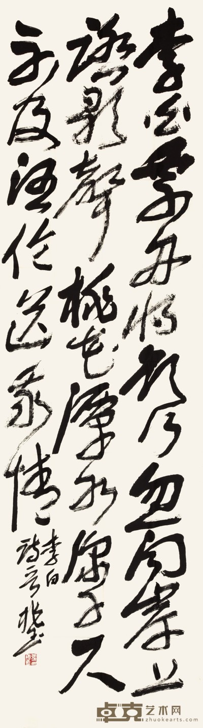 张兆玉 书法 52×180cm