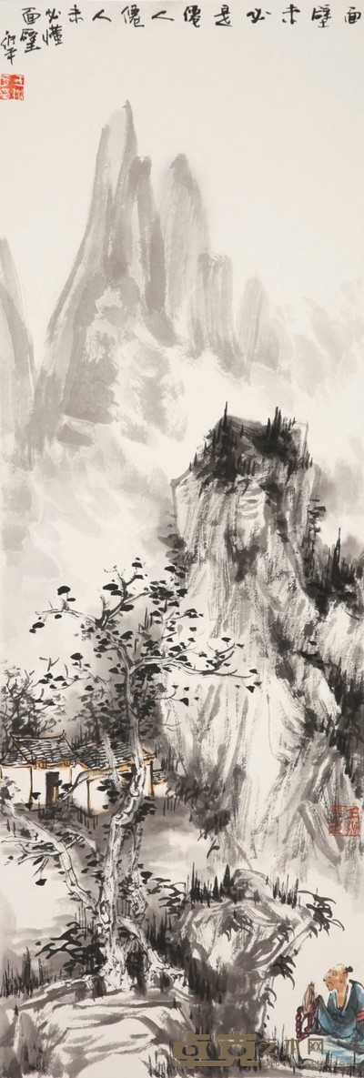 王衍平 山水 33×90cm