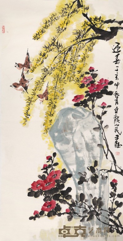王钰 迎春图 69×168cm