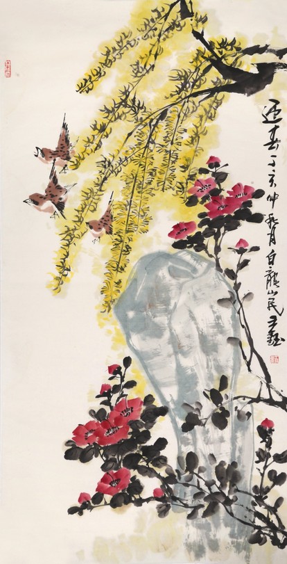 王钰 迎春图