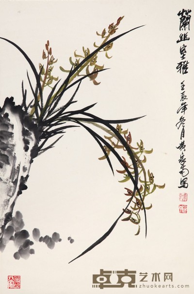 黄家南 兰草 47×70cm