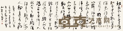 朱克勤 书法 240×62cm