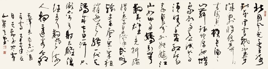 朱克勤 书法