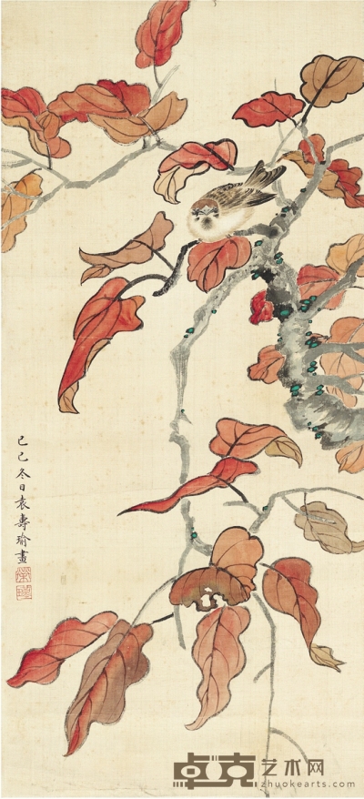 袁荣瑾［近现代］ 红叶幽禽图 66×30cm