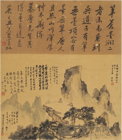 黄宾虹 孙慕唐 深山面壁图 诗堂：55×24cm 画心：55×38.5cm